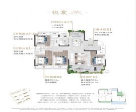 國錦·璟悅==戶型圖