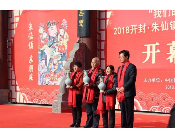 2017何浩莊在朱仙鎮接受“終身成就獎”