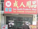 師太 你活得也太瀟灑了