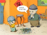 盤點(diǎn)從初一到十五的過年習(xí)俗