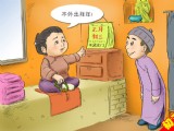 盤點(diǎn)從初一到十五的過年習(xí)俗