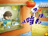 盤點(diǎn)從初一到十五的過年習(xí)俗