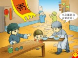 盤點(diǎn)從初一到十五的過年習(xí)俗