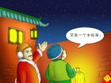 盤點(diǎn)從初一到十五的過年習(xí)俗
