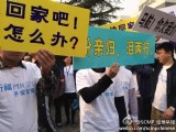 MH370中國(guó)乘客家屬前往馬來(lái)西亞大使館