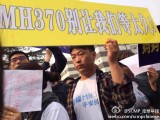 MH370中國(guó)乘客家屬前往馬來(lái)西亞大使館