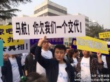 MH370中國(guó)乘客家屬前往馬來(lái)西亞大使館