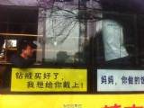 MH370中國(guó)乘客家屬前往馬來(lái)西亞大使館
