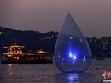 巨型“水滴”裝置亮相西湖 呼吁珍惜水資源